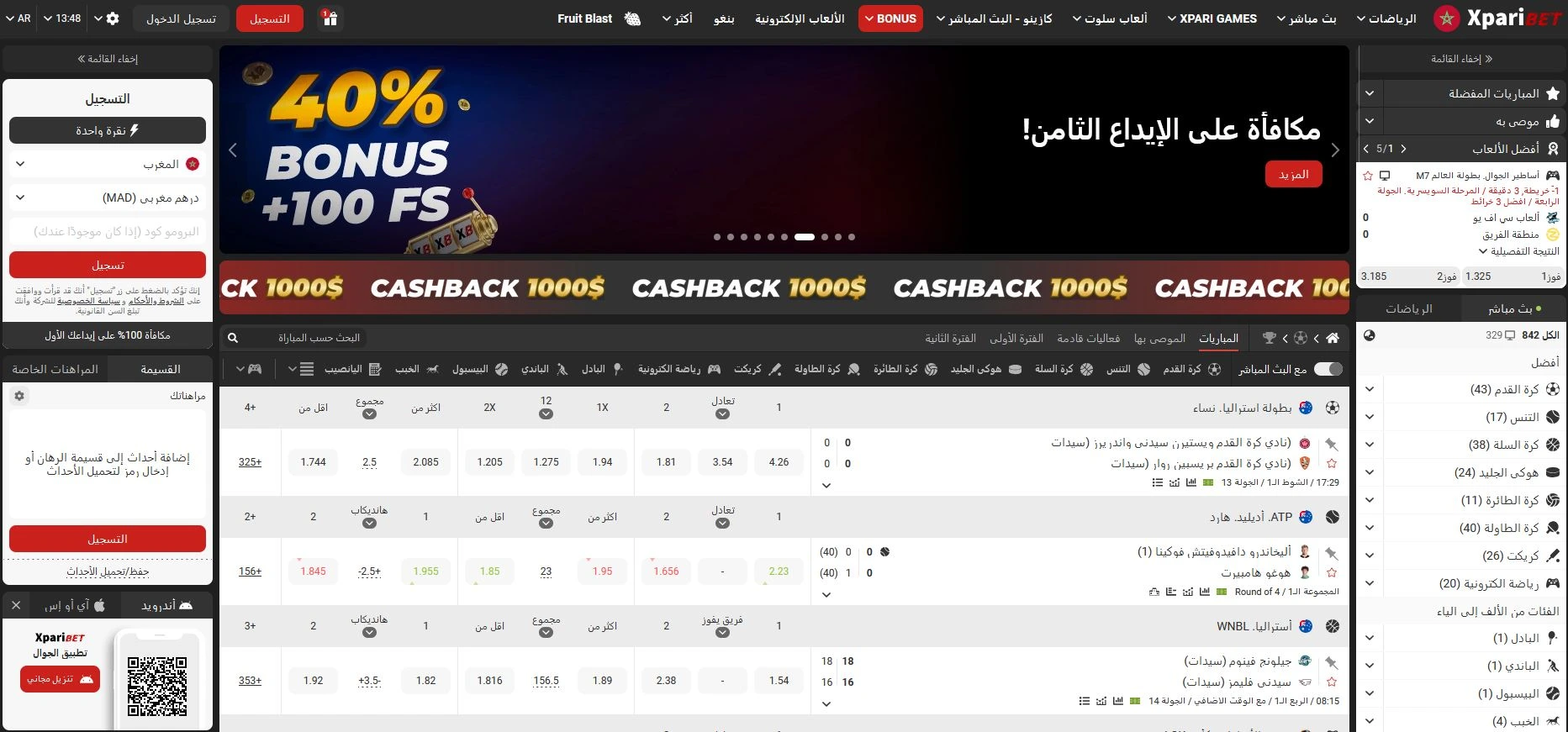The interface of the official website of the Xparibet bookmaker in Morocco