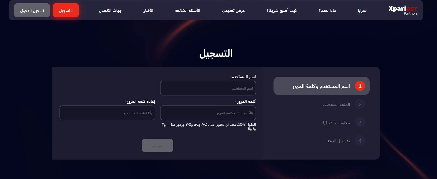 Affiliate program registration form on the official Xparibet website