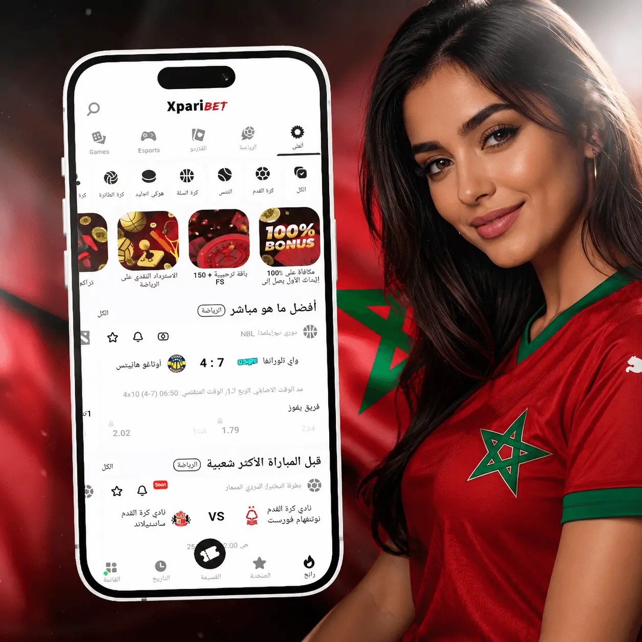 واجهة تطبيق Xparibet للأندرويد بالعربية في المغرب مع أقسام الرياضة والكازينو والمراهنة المباشرة